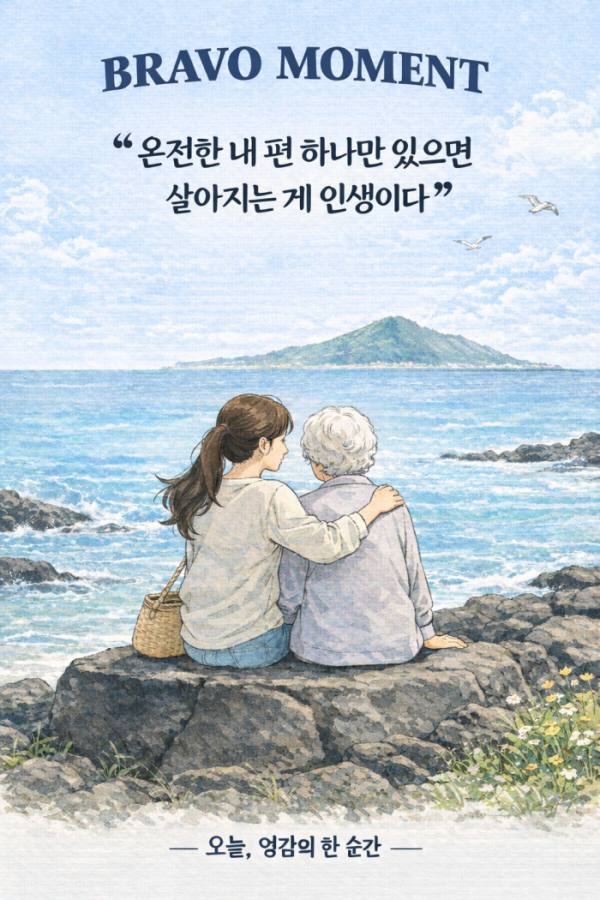 (챗GPT 생성이미지)