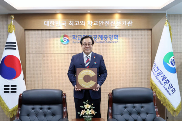 ▲학교안전공제중앙회 정훈 이사장(사진제공=학교안전공제중앙회)