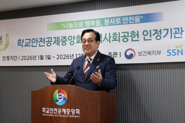 ▲학교안전공제중앙회 정훈 이사장(사진제공=학교안전공제중앙회)