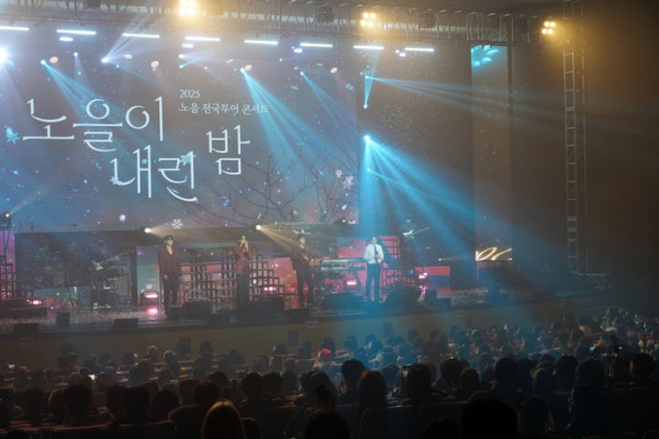 ▲노을(사진=S27M 엔터테인먼트)