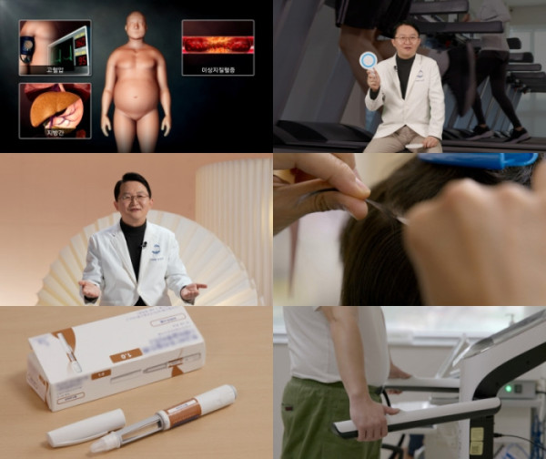 ▲'명의' (사진제공=EBS1 )