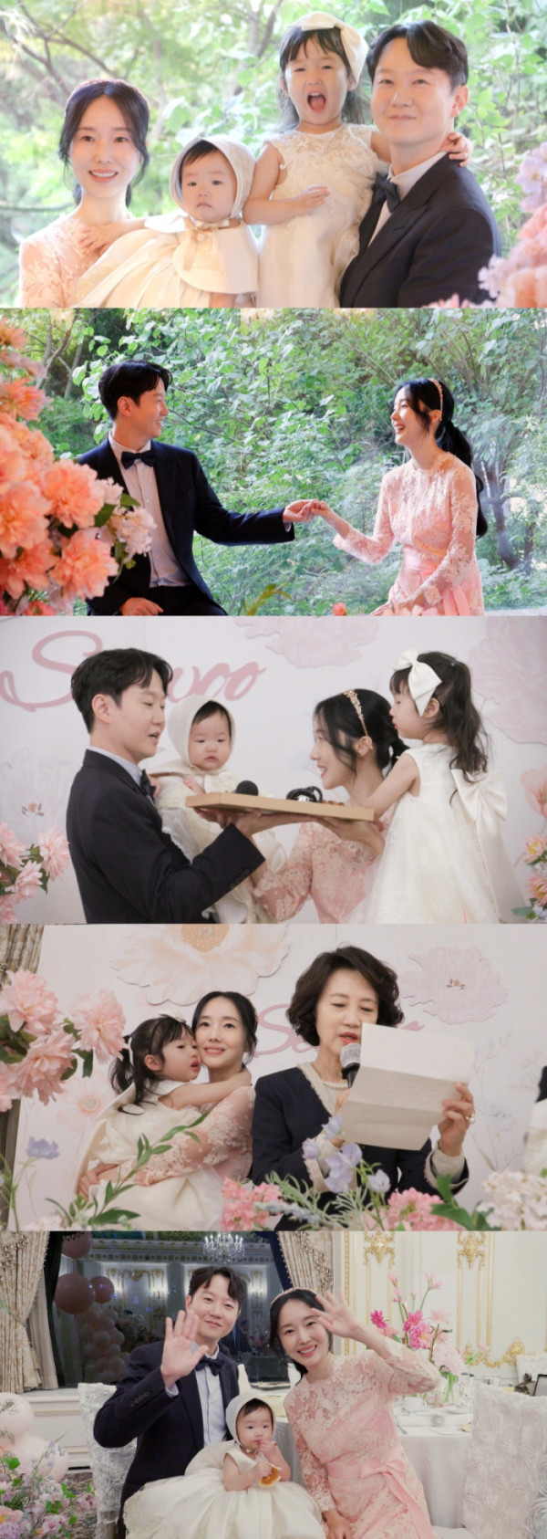 ▲'편스토랑' 이정현 (사진제공=KBS 2TV)