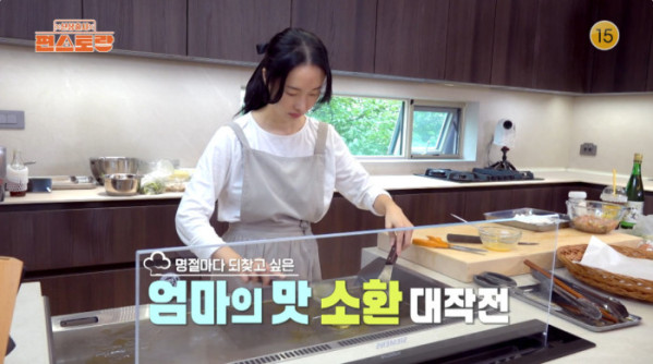 ▲'편스토랑' 이정현 (사진제공=KBS 2TV)