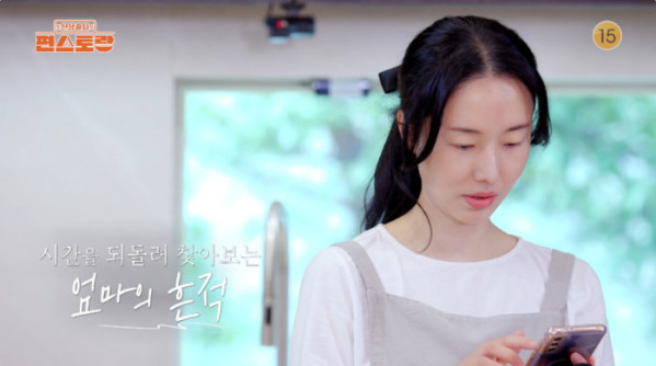 ▲'편스토랑' 이정현 (사진제공=KBS 2TV)