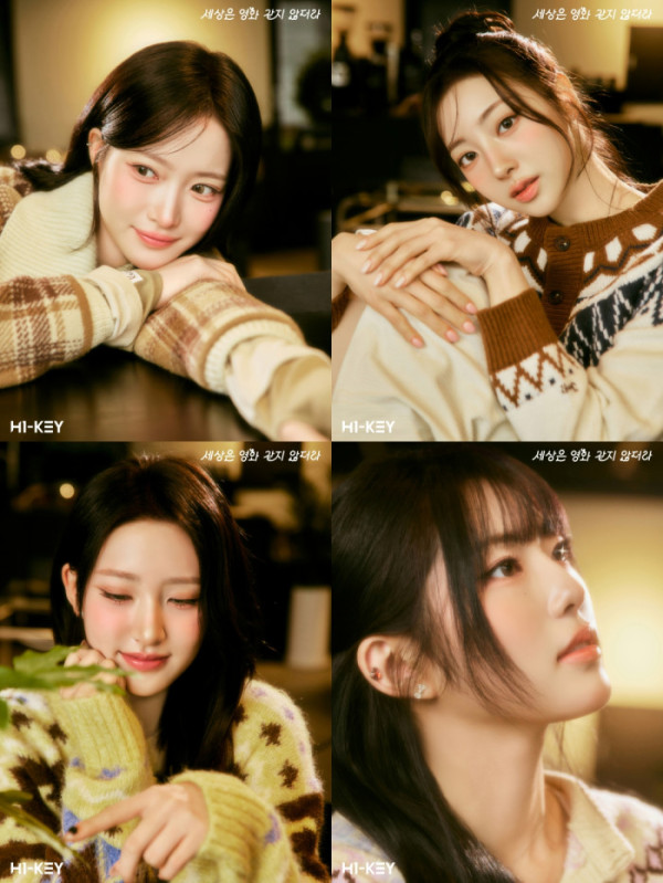 ▲하이키(사진 = 초이크리에이티브랩 제공)