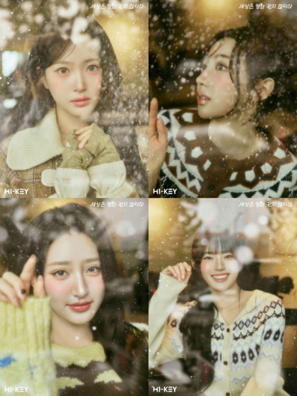 ▲하이키(사진 = 초이크리에이티브랩 제공)