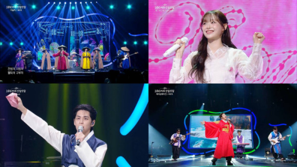 ▲‘더 시즌즈-10CM의 쓰담쓰담’(사진제공=KBS2)