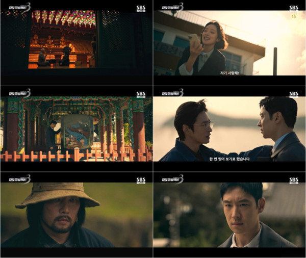 ▲'모범택시 시즌3'(사진제공=SBS)