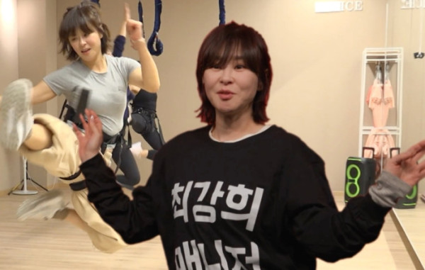 ▲'전참시' 최강희 (사진제공=MBC)