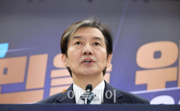 ▲조국 조국혁신당 대표가 4일 서울 여의도 국회 의원회관에서 신년 기자회견을 하고 있다. 고이란 기자 photoeran@ (이투데이DB)