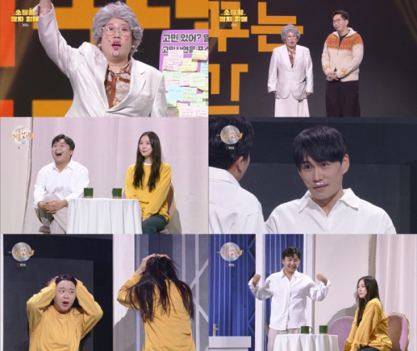 ▲'개그콘서트'(사진 = KBS2 제공)