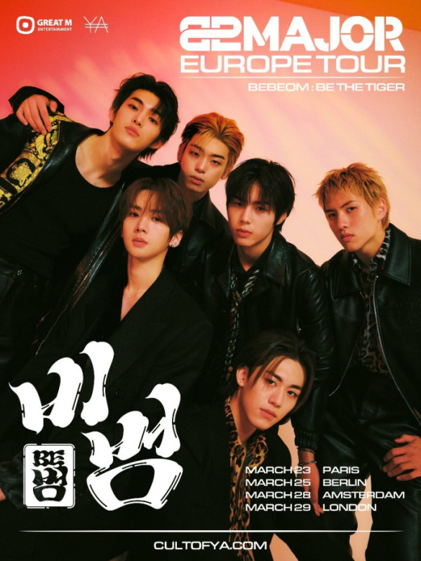 ▲82메이저(사진=그레이트엠엔터테인먼트 제공)