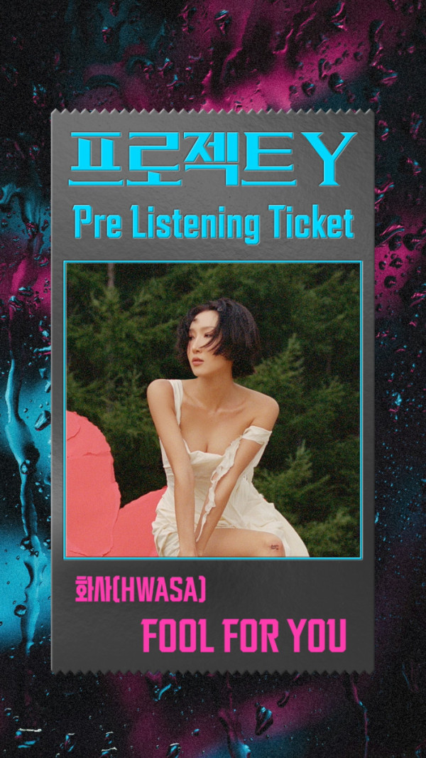 ▲화사 미리듣기 영상 썸네일(사진 = 플러스엠 엔터테인먼트, SLL)