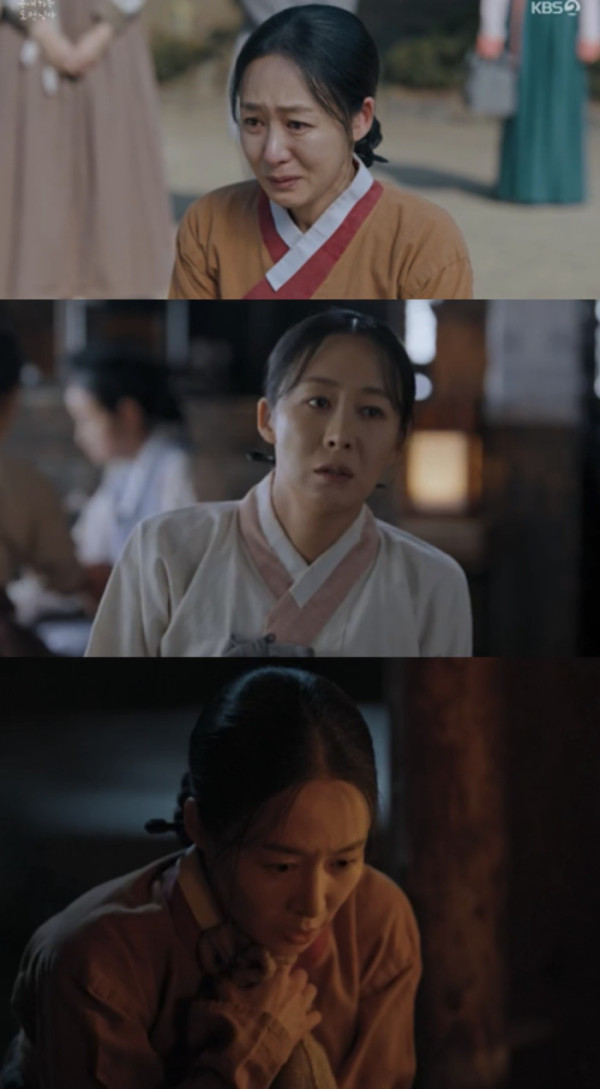 ▲'은애하는 도적님아' 이진희(사진제공=KBS 2TV)