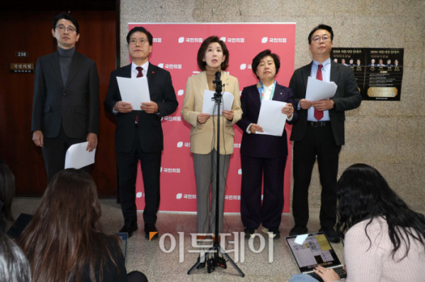 ▲5일 서울 국회에서 나경원 국민의힘 의원을 비롯한 국회 법제사법위원회 위원들이 더불어민주당의 일방적인 법사위 회의 취소 통보를 규탄하는 기자회견을 열고 있다. 이날 더불어민주당은 “이재명 대통령이 방중 중인 시기에 법사위를 개최하는 것은 적절하지 않다고 판단했다”고 밝혔다. 민주당은 당초 이날 법사위 전체회의에서 2차 종합 특검법과 통일교 특검법을 상정한 뒤 6일 법안심사1소위원회, 7일 전체회의 심사를 거쳐 8일 국회 본회의에 회부·상정할 계획이었다. 고이란 기자 photoeran@ (이투데이DB)