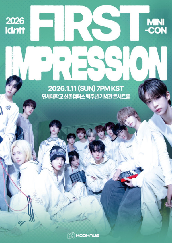 ▲아이덴티티(사진=모드하우스 제공)