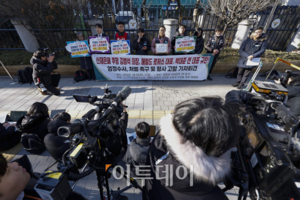 ▲민주노총 공공운수노조와 쿠팡 노동자의 건강한 노동과 인권을 위한 대책위원회가 6일 서울 서대문구 경찰청 앞에서 산재은폐 쿠팡 김범석 의장, 해럴드 로저스 대표, 박대준 전 대표 규탄! 엄정수사, 처벌 촉구 및 형사 고발 기자회견을 하고 있다. 이들은 고(故) 장덕준씨 사망과 관련해 김범석 의장 등이 산업재해를 은폐하려 했다며 경찰청에 고발장을 접수했다. 조현호 기자 hyunho@