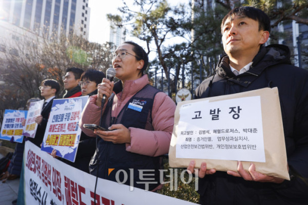 ▲민주노총 공공운수노조와 쿠팡 노동자의 건강한 노동과 인권을 위한 대책위원회가 6일 서울 서대문구 경찰청 앞에서 산재은폐 쿠팡 김범석 의장, 해럴드 로저스 대표, 박대준 전 대표 규탄! 엄정수사, 처벌 촉구 및 형사 고발 기자회견을 하고 있다. 이들은 고(故) 장덕준씨 사망과 관련해 김범석 의장 등이 산업재해를 은폐하려 했다며 경찰청에 고발장을 접수했다. 조현호 기자 hyunho@