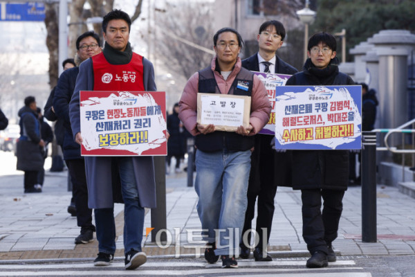 ▲민주노총 공공운수노조와 쿠팡 노동자의 건강한 노동과 인권을 위한 대책위원회가 6일 서울 서대문구 경찰청 앞에서 열린 산재은폐 쿠팡 김범석 의장, 해럴드 로저스 대표, 박대준 전 대표 규탄! 엄정수사, 처벌 촉구 및 형사 고발 기자회견을 마친 후 고발장을 접수하기 위해 경찰청 민원실로 향하고 있다. 이들은 고(故) 장덕준씨 사망과 관련해 김범석 의장 등이 산업재해를 은폐하려 했다며 경찰청에 고발장을 접수했다. 조현호 기자 hyunho@