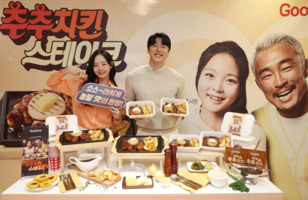 ▲지앤푸드의 오븐치킨 프랜차이즈 굽네치킨이 6일 서울 마포구 굽네플레이타운에서 ‘추추 치킨 스테이크’를 소개하고 있다. ‘추추 치킨 스테이크’는 오븐에 구워 기름기는 줄이고 촉촉한 식감을 구현했으며, 특제 스테이크 소스와 버터로 풍부한 감칠맛을 구현한 것이 특징이다. 한편 지앤푸드는 굽네치킨 모델로 추성훈과 딸 추사랑을 발탁하고 본격적인 광고 캠페인을 전개한다. 신태현 기자 holjjak@