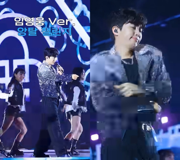 ▲임영웅 앙탈 챌린지(사진=임영웅 유튜브)