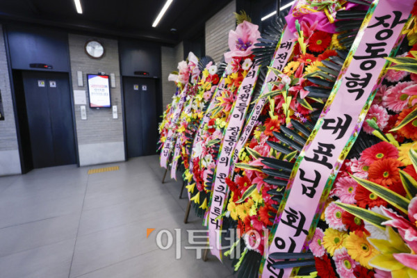 ▲7일 서울 여의도 국민의힘 중앙당사 모습. 이날 장동혁 국민의힘 대표는 중앙당사에서 긴급기자회견을 열고 당 쇄신안 발표와 12.3 비상계엄에 대해 사과 했다. 조현호 기자 hyunho@