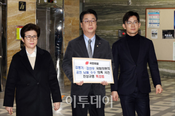 ▲곽규택 국민의힘 원내수석대변인과 원내부대표단이 7일 서울 여의도 국회 의안과에서 '김병기·강선우 국회의원의 공천 뇌물 수수 의혹 사건 진상규명 특검법'을 제출하기 위해 이동하고 있다. 고이란 기자 photoeran@