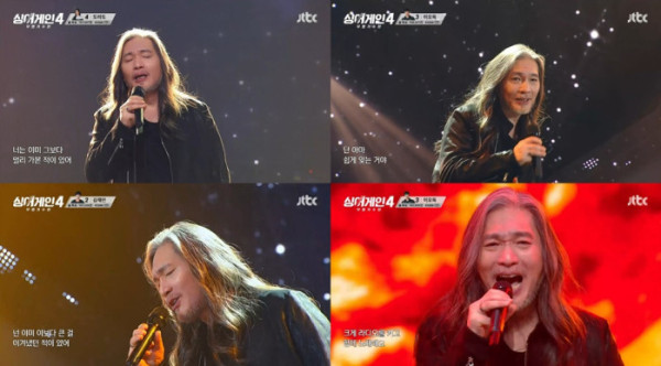 ▲임재범(사진 = JTBC '싱어게인-무명가수전' 시즌4 방송 캡처)