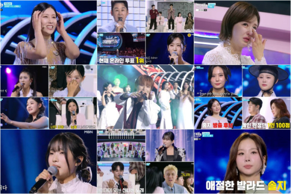 ▲‘현역가왕3’ (사진제공=MBN)