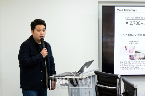 ▲김민수 케어링스테이 대표가 운영 현장의 시선으로 바라보는 유니트케어를 설명하고 있다.