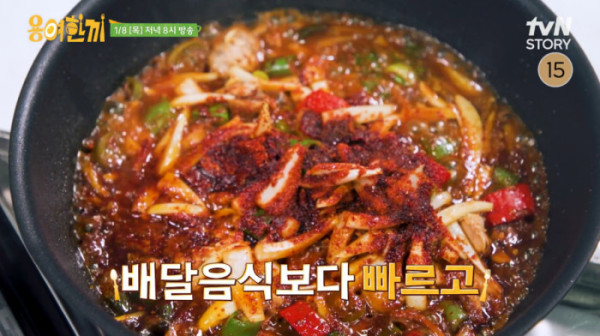 ▲'용여한끼' (사진제공=tvN STORY)