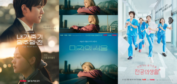 ▲'내가 죽기 일주일 전(왼쪽부터)', '미지의 서울', '언젠가는 슬기로울 전공의생활'(사진제공=CJ ENM)