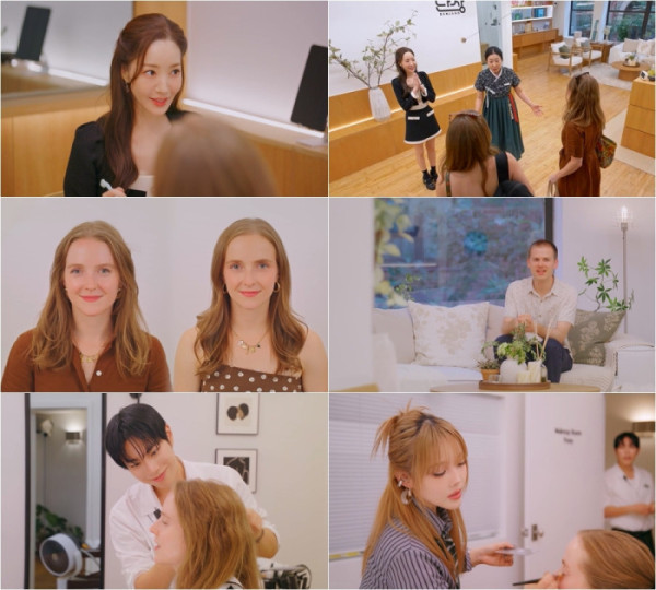 ▲‘퍼펙트 글로우’(사진제공=tvN)