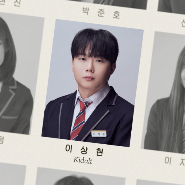 ▲탑현(사진 = 레이벡스 제공)