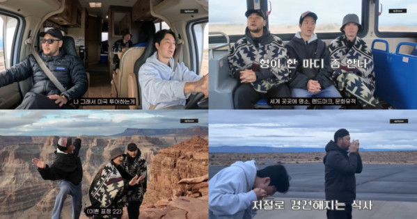 ▲에픽하이 (사진 = 에픽하이 공식 유튜브 채널 'EPIKASE' 영상 캡처)