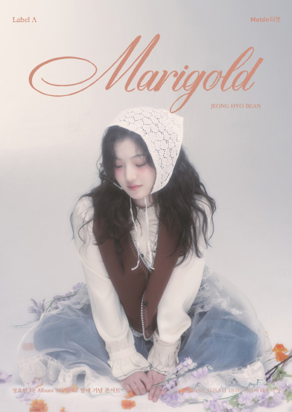 ▲정효빈 콘서트 포스터 (사진 = Label A 제공)