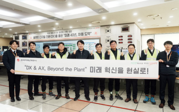 ▲한국지역난방공사 화성지사 열병합발전소 완전 자동운전 시스템 시연회에서 한난 정용기 사장(왼쪽 다섯번째)이 한난 직원들과 함께 기념사진을 찍고 있다.(사진제공=한국지역난방공사)