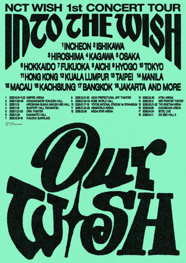 ▲NCT WISH 콘서트 포스터(사진제공=SM엔터테인먼트)