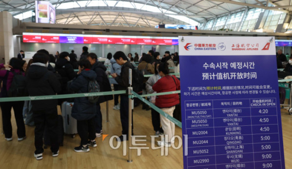 ▲9일 인천국제공항 출국장이 여행객들로 붐비고 있다. 국토교통부·한국항공협회 항공 통계에 따르면 지난해 국내 공항 항공 여객 수는 국제선 수요 회복에 힘입어 1억2500만 명에 육박하며 역대 최고치를 기록했다. 특히 일본·중국 노선 이용객이 크게 늘며 전체 실적을 끌어올렸고, 이는 코로나19 이전인 2019년 연간 여객 수를 넘어선 수준이다. 고이란 기자 photoeran@ (이투데이DB)