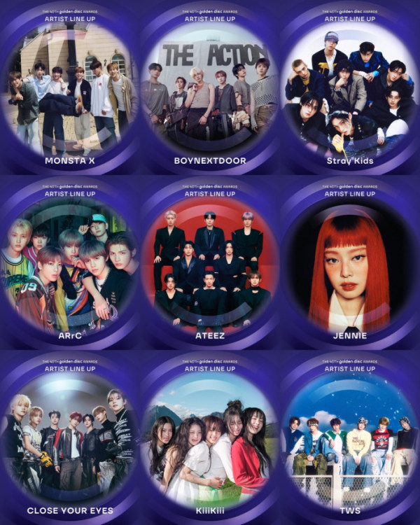 ▲제40회 골든디스크 어워즈 라인업(사진제공=골든디스크어워즈 사무국)
