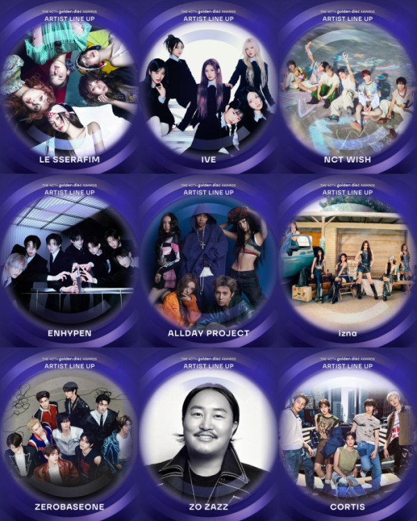 ▲제40회 골든디스크 어워즈 라인업(사진제공=골든디스크어워즈 사무국)