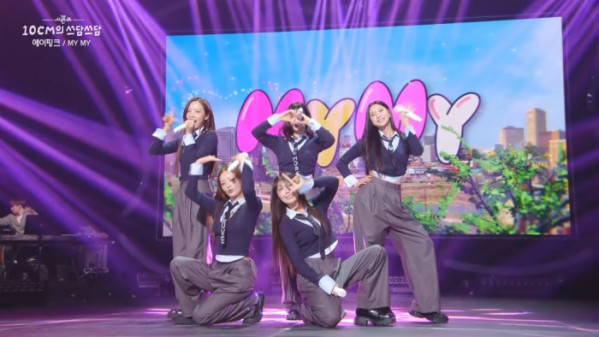 ▲'더 시즌즈-십센치의 쓰담쓰담'(사진제공=KBS2)