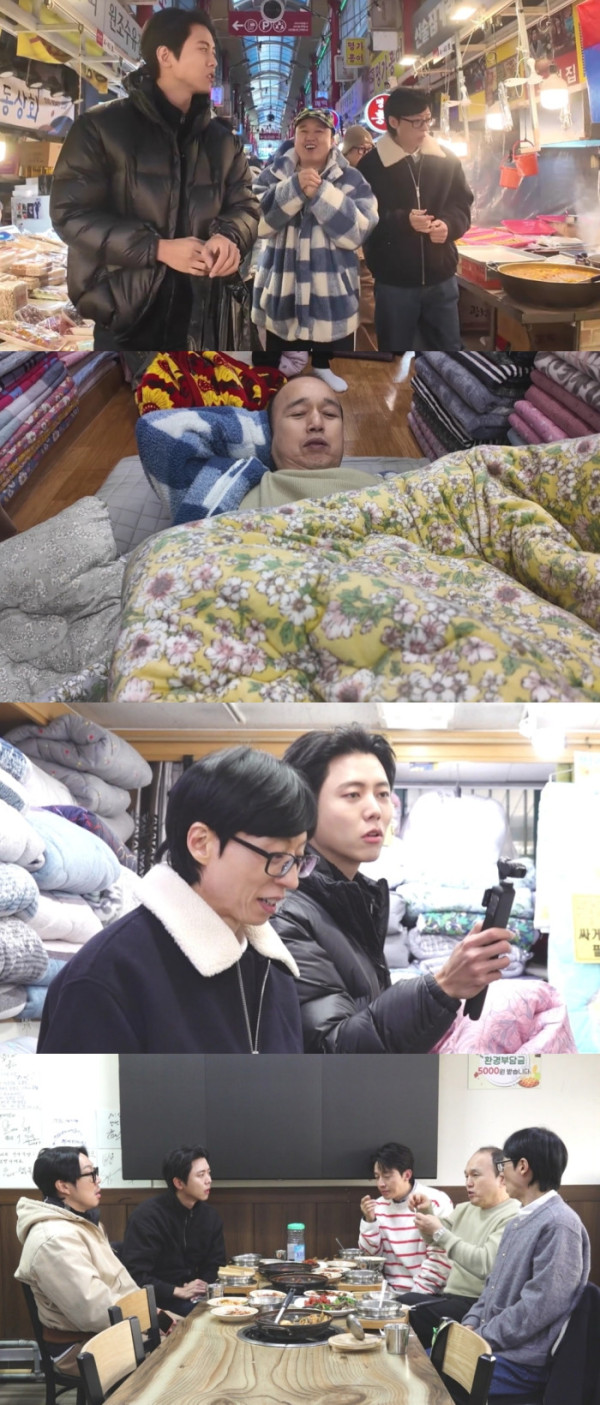 ▲'놀면뭐하니'(사진제공=MBC)