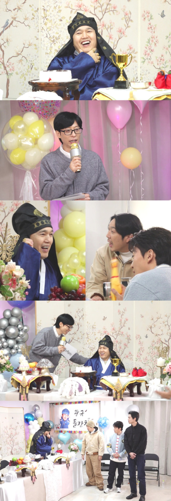 ▲'놀면뭐하니'(사진제공=MBC)