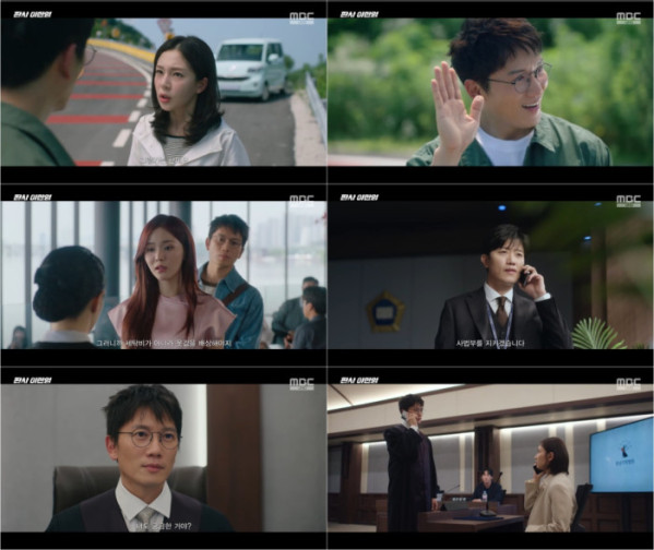 ▲'판사 이한영' 3화(사진제공=MBC)