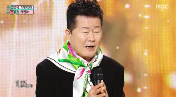 ▲'음악중심' 태진아(사진제공=MBC)