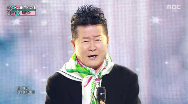 ▲'음악중심' 태진아(사진제공=MBC)
