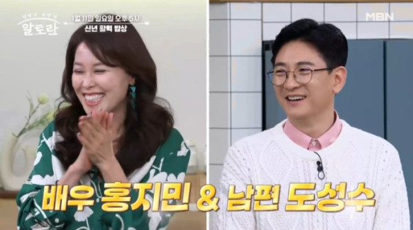 ▲'알토란' (사진제공=MBN)