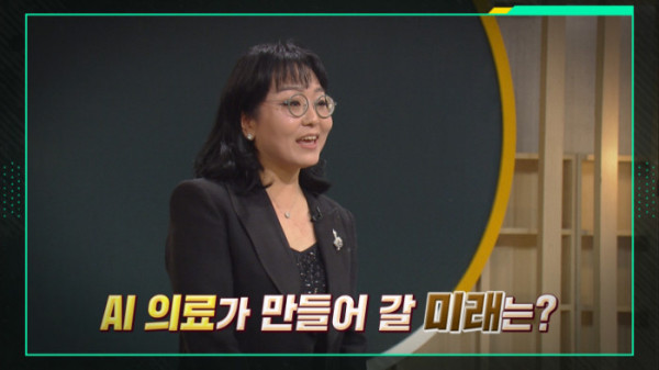 ▲'이슈픽 쌤과함께' (사진제공=KBS 1TV)
