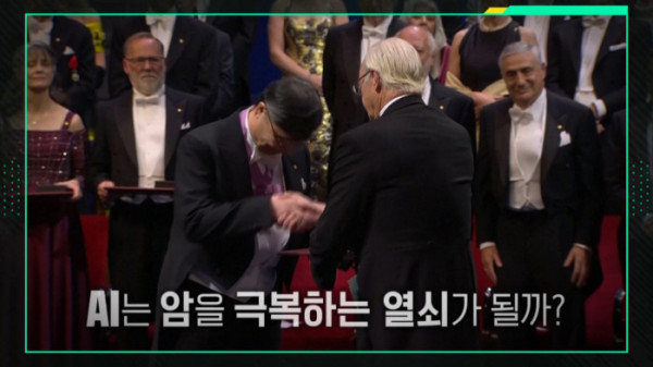 ▲'이슈픽 쌤과함께' (사진제공=KBS 1TV)